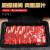 蒙羊煌（MENGYANGHUANG）内蒙古羔羊肉卷整条原切羊肉肥羊涮羊肉冷冻烤肉火锅食材生鲜 羊肉片4斤（8盒）