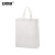 安赛瑞 无纺布手提袋 环保折叠购物广告包装礼品袋 竖款35×41×12cm 白色50个 2A00654