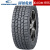 固铂（Cooper）固铂轮胎（COOPER）/汽车轮胎 22年235/60R19 107T AT3 4S 全新轮胎