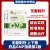 无菌制剂 第2版上下册 药品GMP指南 中国医药科技出版社