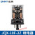 JQX-10F/2Z小型大功率电磁继电器圆8脚AC220V DC24V 10A 二开 底座