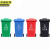京洲实邦【中间脚踏120L颜色随机】 新国标户外分类塑料垃圾桶JZSB-N0026