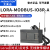 定制适用 LORA无线通讯模块 Modbus IO采集模块串口232/485透传模 LORA-Modbus带6入2出模拟量，8入8出数 3米 3米
