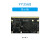 YY6开源核心主板瑞芯微6开发人智能卓Linux 核心板 不含接口底板 4GB+GB不带iFi