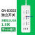 大功率插座2500w 独立分控插板带线多功能拖接线 B3033三插位长18米3个USB
