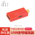 悦尔法 iFI英国 iDefender+ USB电源隔离器 USB3.0信号消噪净化器供电深度隔离