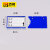 百舸 磁性标签库房标识牌货架标牌磁性标签仓库标识牌库房物料卡 5.5*8蓝色10个装