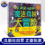 魔法森林大冒险(全3册) 马蒂·朗著绘 提升孩子专注力游戏书儿童冒险故事图画书获奖绘本小世界童书馆世界图书出版公司