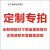 以琛ESD标签 防静电CAUTION标签 敏感等级标识贴纸不干胶无尘室警示标 定制-请联系客服