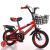 智童儿童自行车2-4-6岁男孩小孩3宝宝脚踏单车6-7-8-10岁儿童童车男女 黄色+后座 12寸适合85-105cm
