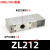 惠利得真空发生器ZL112/ZL212气动大流量真空泵大吸力负压发生器代替 ZL212