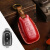 QZP适用22款北京现代伊兰特名图ix35菲斯塔ix25索纳塔昂希诺钥匙包套 红色