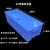 适用于白色周转箱加厚塑料箱大号胶箱工具箱胶筐物流箱长方形养龟 49号箱蓝色70*30*21厘米+全盖