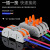 重安盛鼎 快速接线端子接线神器电线对接头连接器并线器 T型接线（10只）橙色透明款