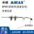 MIRAN自复位式KPM12R位移传感器电阻尺外置弹簧电位计位移计 KPM12R1-25mm(支架式)