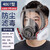 普达 防毒面具 MJ-4007全面罩配3号盒七件套 1套 橡胶 防尘/甲醛/苯/醚等有机气体