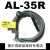 【元利富ALIF】AL-35R/35P/35N/35NB/35DF磁性开关 AL35R 现货