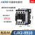 FATO交流接触器CFC2(CJX2)-1810 2510 3210 6511 380v 220 CFC2-0910-36V