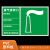 定制适用于废气排放口标识牌排污口污水雨水排气筒一般固体废物雨 A3-(PVC塑料板)-污水排放口20x3