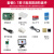 3B raspberry pi 3B型入门传感器4核开发板python套件 7寸显示屏进阶套件(3B主板)