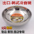 妙普乐冷面碗餐饮专用韩式不锈钢冷面碗大碗双层隔热碗不锈钢碗拌饭碗 18cm金色单层-冷面碗特厚