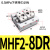 滑台平行手指气缸MHF2-8D12D16D20DD1D2薄型替 MHF2-8D MHF2-8DR