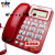 仁聚益定制适用渴望来电显示 电话机 办公座机酒店宾馆电话双插孔座式 方形大按键红色B280