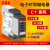 ABB继电器CT-ARE 0.1-10s 24VAC/DC220-240VAC 1SVR550127 CT-ARE