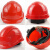 9F安全帽 工地 建筑工程头盔透气舒适免费印字定制 红色