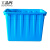 工品库GONGPINKU 多功能塑料周转箱  物流箱 工具箱 运输塑料筐 塑胶水筐 蓝色300L( 830*630*600)