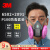 仁聚益6502 防毒面具KN95尘毒呼吸防护套装6502*1个+6001*1对+5N11*2片+ 6502+2091(2片2091滤棉） 标准