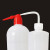 贝傅特 塑料洗瓶弯头冲洗瓶实验室弯管瓶弯嘴安全冲洗瓶器挤压清洗瓶 白头500ml（10个）