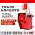  TOPSCOMM  TOPS-06BY遥控声光报警器无线语音报警器 红色 可一拖3个 220v /110v/ 380v 单位：台