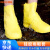 德岐 硅胶雨鞋套 防滑加厚 男女成人雨具户外耐磨防水 黄色 M(34-36码) 