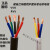 国标RVV护套线2 3 4 5芯1 1.5 2.5 4 6平方铜芯阻燃软电线电缆线 RVV 5X6平方(1米)