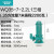 新界污水泵220/380V工用排污水雨水地下室污水提升泵抽污水泵增压泵 WQ35-7-2.2L1三相
