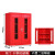 蓝炎 应急物资柜 消防器材柜置放柜3C认证钢化玻璃 红色双门 1200X900X450MM