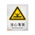 佳和百得 警告类安全标识 (当心淹溺)400×320mm 国标GB安全标牌 警示标识标志贴工厂车间 不干胶
