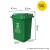240升干湿分离户外垃圾桶带盖超大号容量商用环卫小区室外分类箱 绿色50升加厚桶(无轮)-厨余垃圾