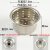 适用不锈钢厨房水槽过滤网器洗菜盆洗碗水池下水道盖子提笼封堵水塞子 中号提笼