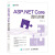 ASP.NET Core真机拆解(异步图书出品)