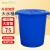 舒蔻（Supercloud）大号塑料圆形大容量水桶酒店厨房工业环卫物业垃圾桶 带盖65升蓝色