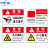 中环力安 有电危险注意安全警示贴安全警示牌标识闪电标志 JS40-pvc（10张） 11*15cm