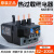 热过载继电器NXR-100 32A40A50A65A70A80 100保护器配NXC NXR-200 100-200A