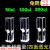 10mm石英1cm超微量荧光比色皿四面透光100四通光50极200ul 四通光 中心高度15mm200ul