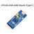 CP2102-GM  USB转串口USB转TTL 通信模块/开发板 可选接口 CP2102 USB UART Board (Ty