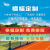 2023年安全月主题横幅条幅消防安全生产月标语条幅横幅订做 10M*0.7M 左右封管套