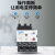 极焰良信NDR2系列热过载保护继电器220V380V电动机保护 NDR2-9553 23~32A