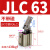 气动压紧夹紧下压JGL摇臂杠杆气缸JLC/ALC25/32/40/50S/63/80/100 JLC63
