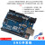 易康易康UNO R3开发板兼容arduino套件ATmega328P改进版单片机MEG UNO R3官方开发板 线
